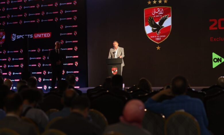 الخطيب